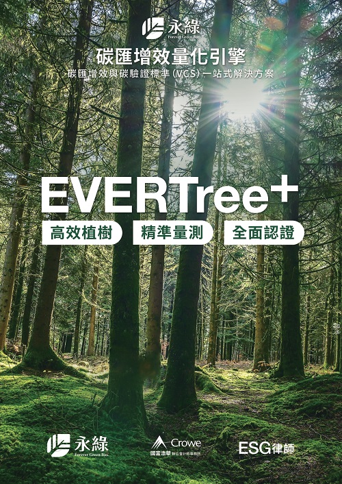 EVERTree+ DM_0001